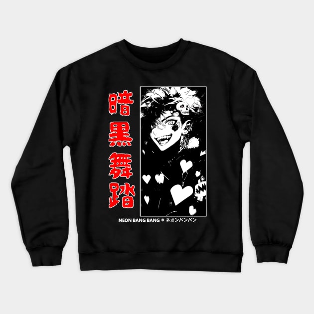 Gothic Punk Alternative Dark Anime Eboy Japanese Style Crewneck Sweatshirt by Neon Bang Bang